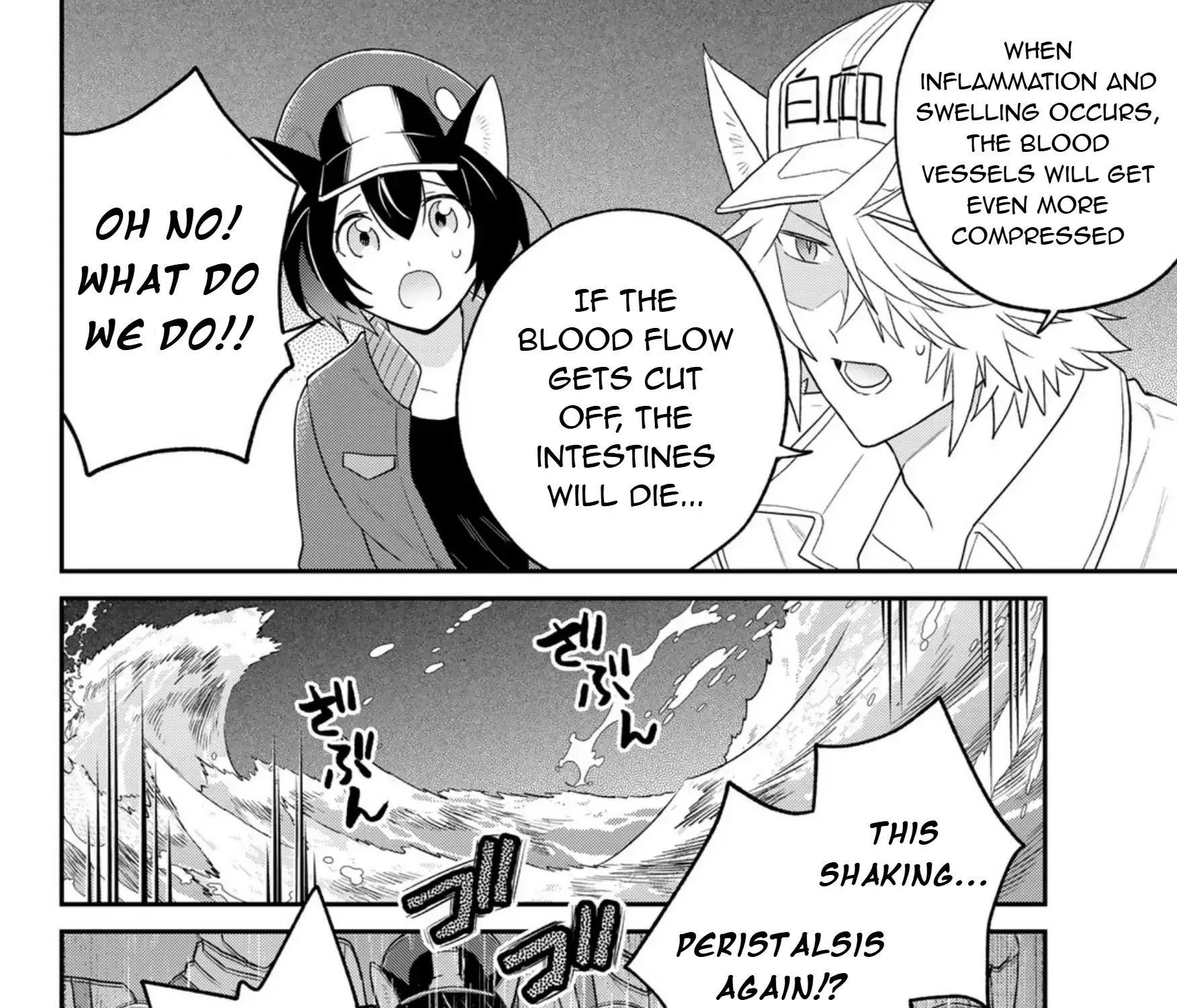 Cells at Work! Cat Chapter 16 page 61 - 