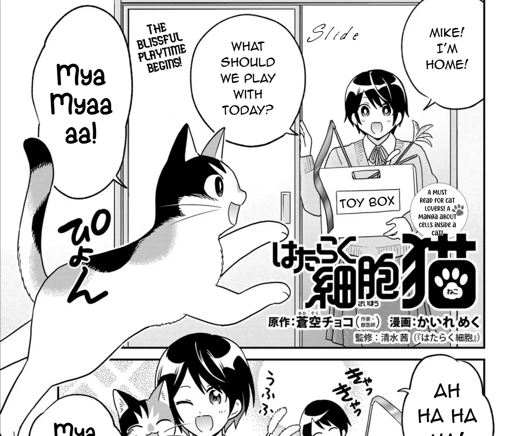 Cells at Work! Cat Chapter 18 page 2 - 