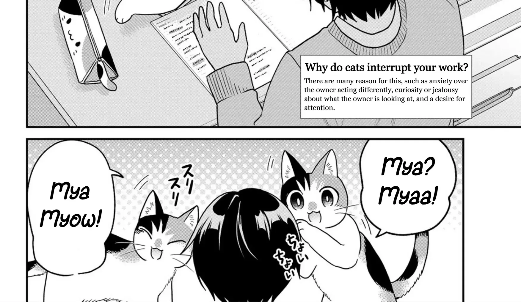 Cells at Work! Cat Chapter 18 page 9 - 