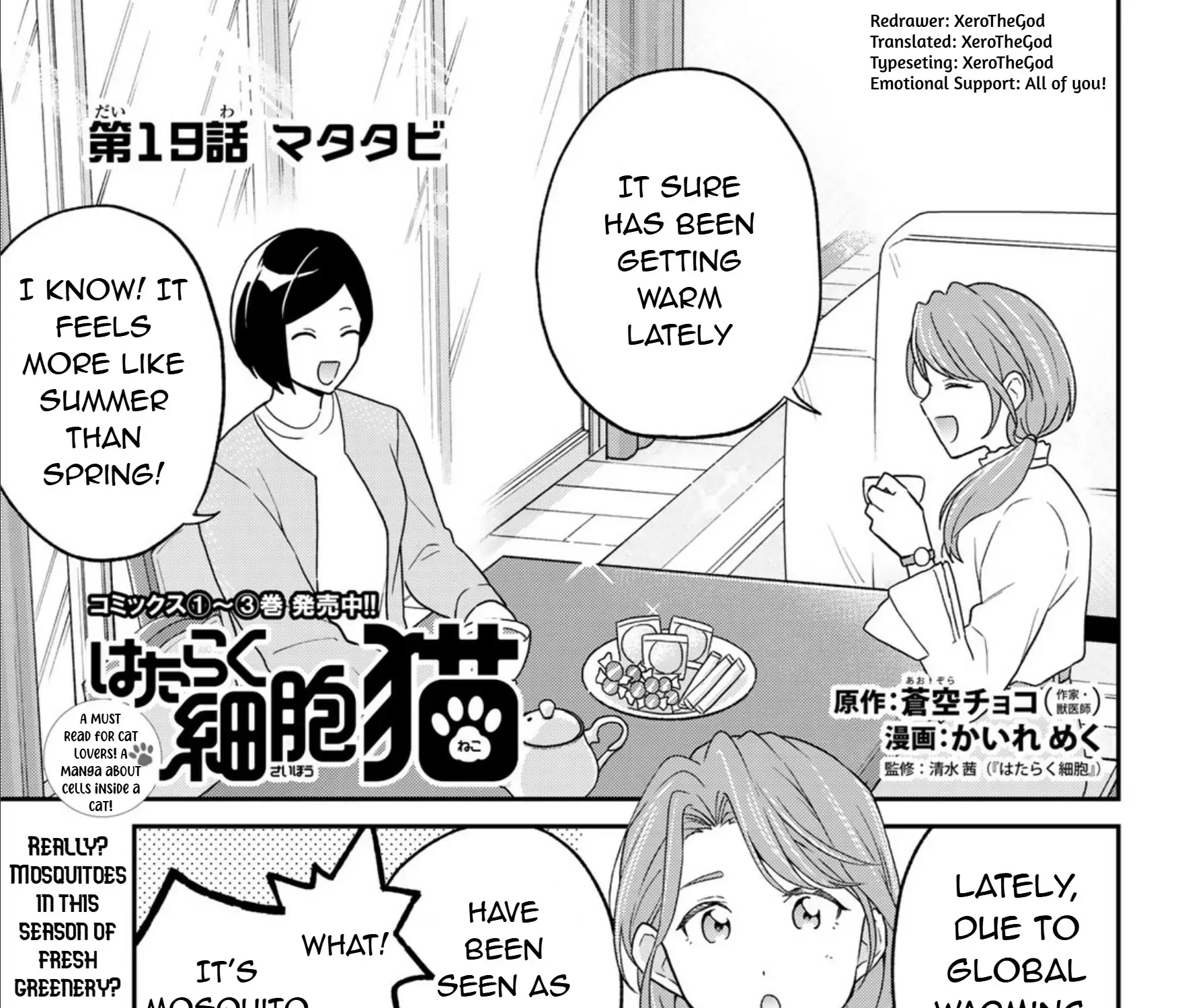 Cells at Work! Cat Chapter 19 page 2 - 