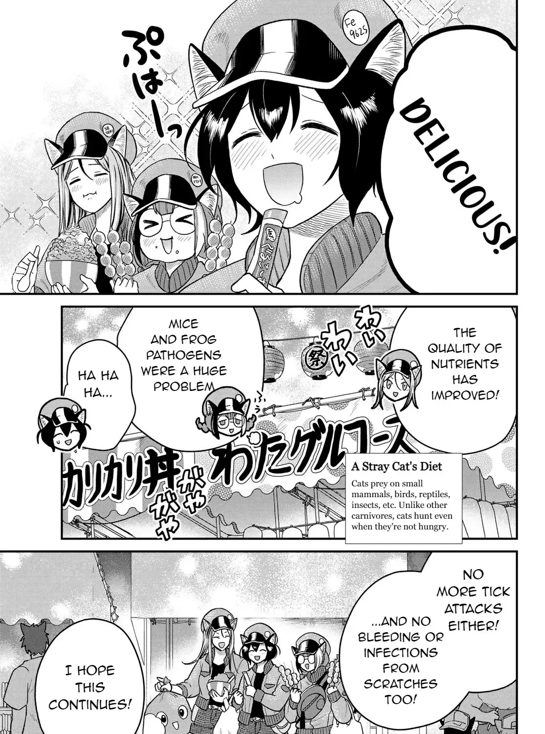 Cells at Work! Cat Chapter 2 page 12 - 