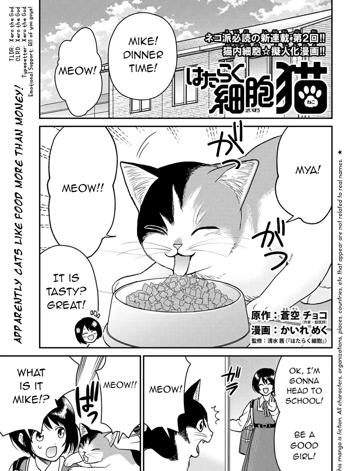 Cells at Work! Cat Chapter 2 page 4 - 