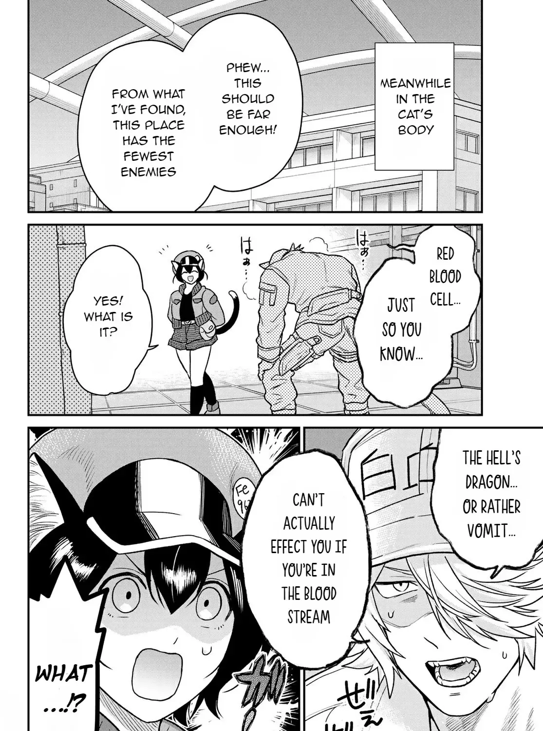 Cells at Work! Cat Chapter 2 page 62 - 
