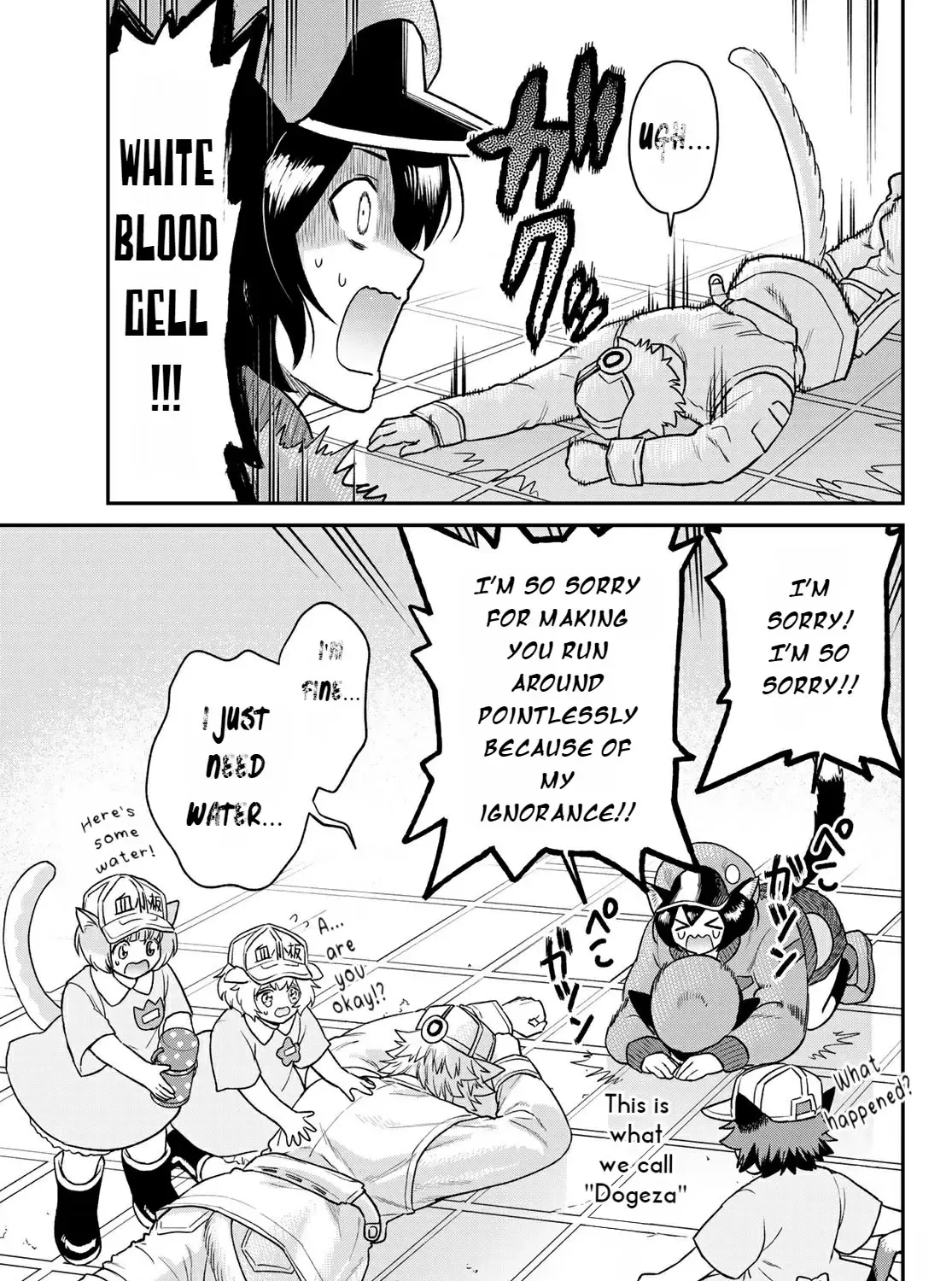 Cells at Work! Cat Chapter 2 page 64 - 