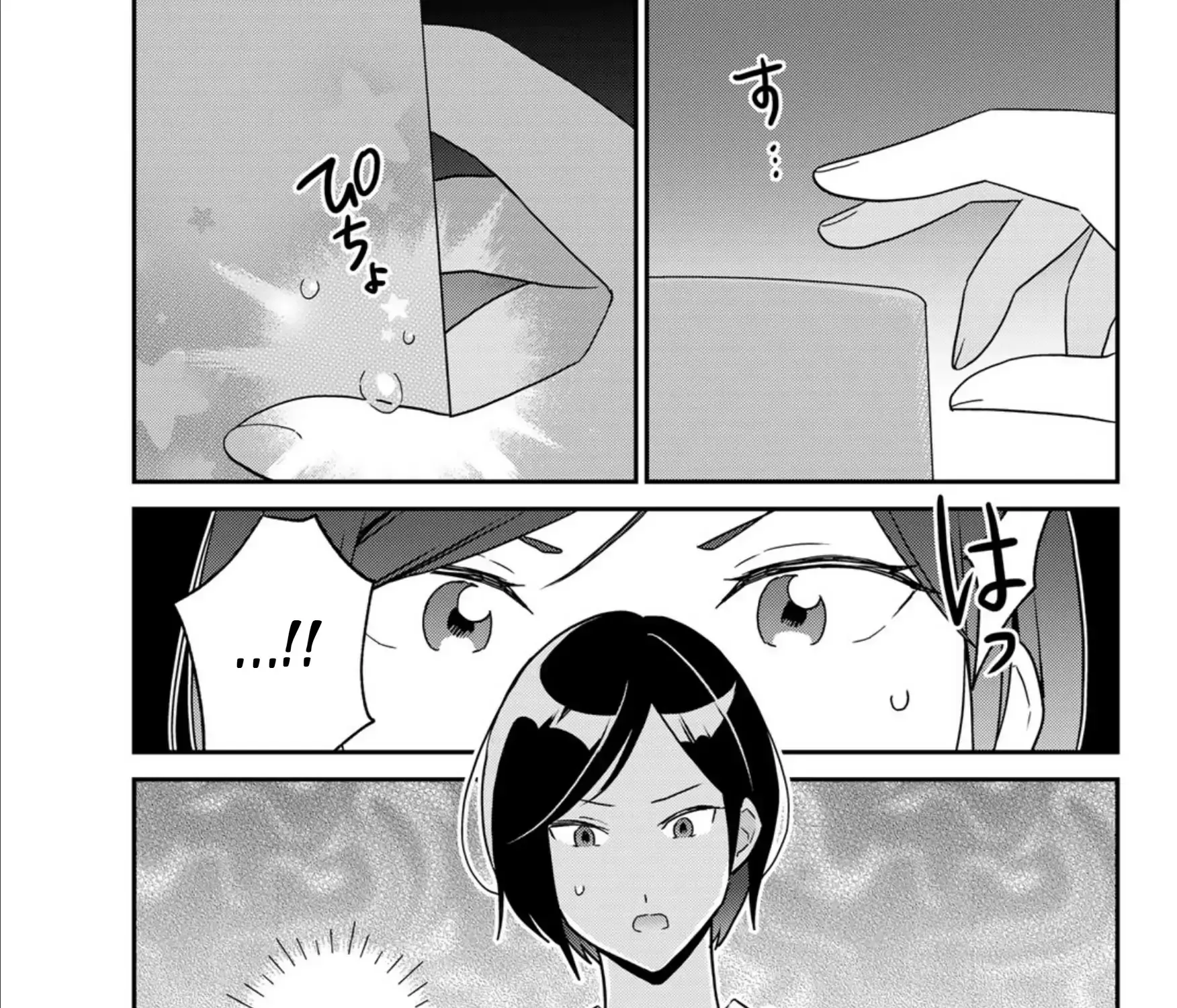 Cells at Work! Cat Chapter 20 page 41 - 