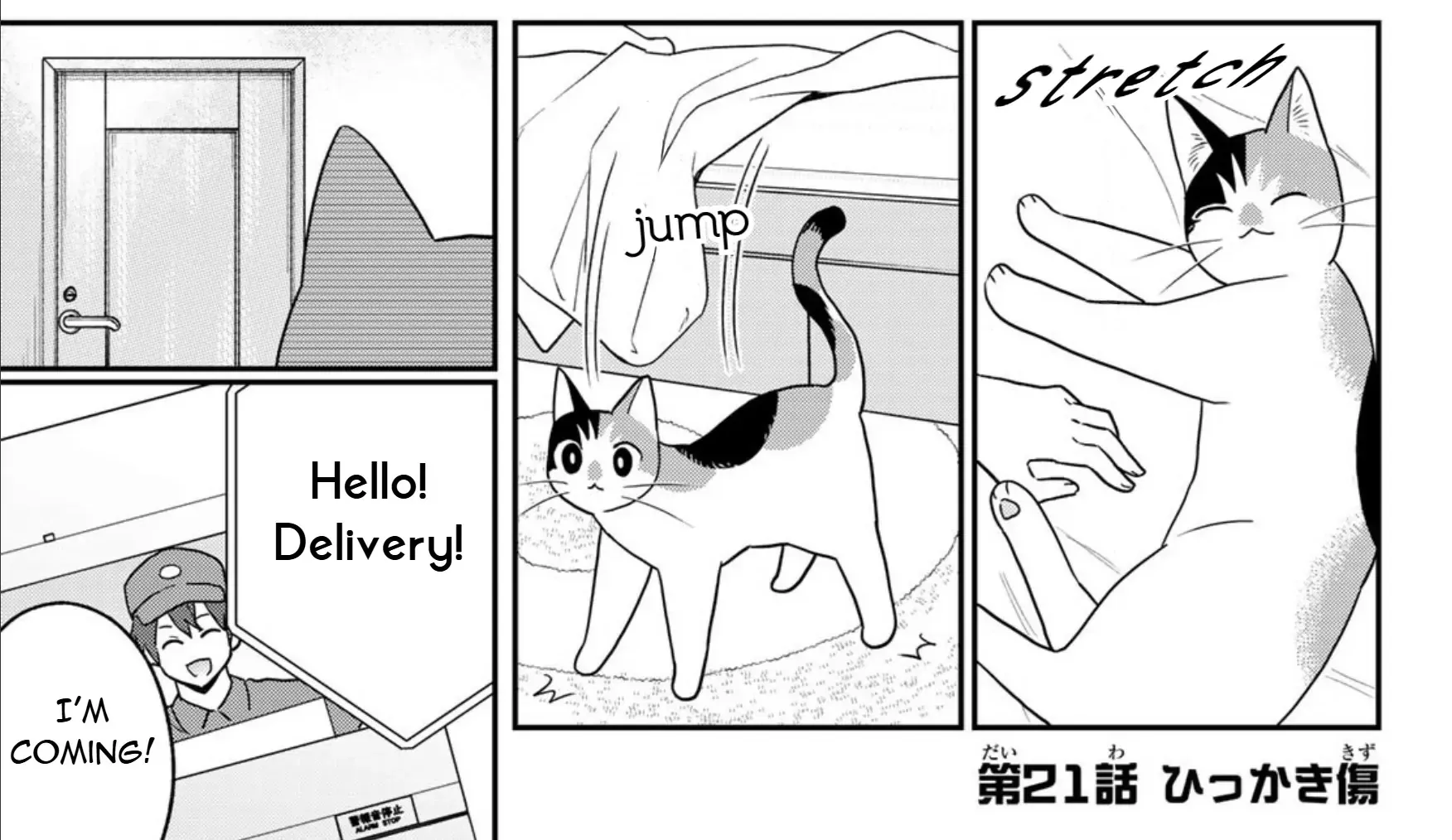 Cells at Work! Cat Chapter 21 page 2 - 
