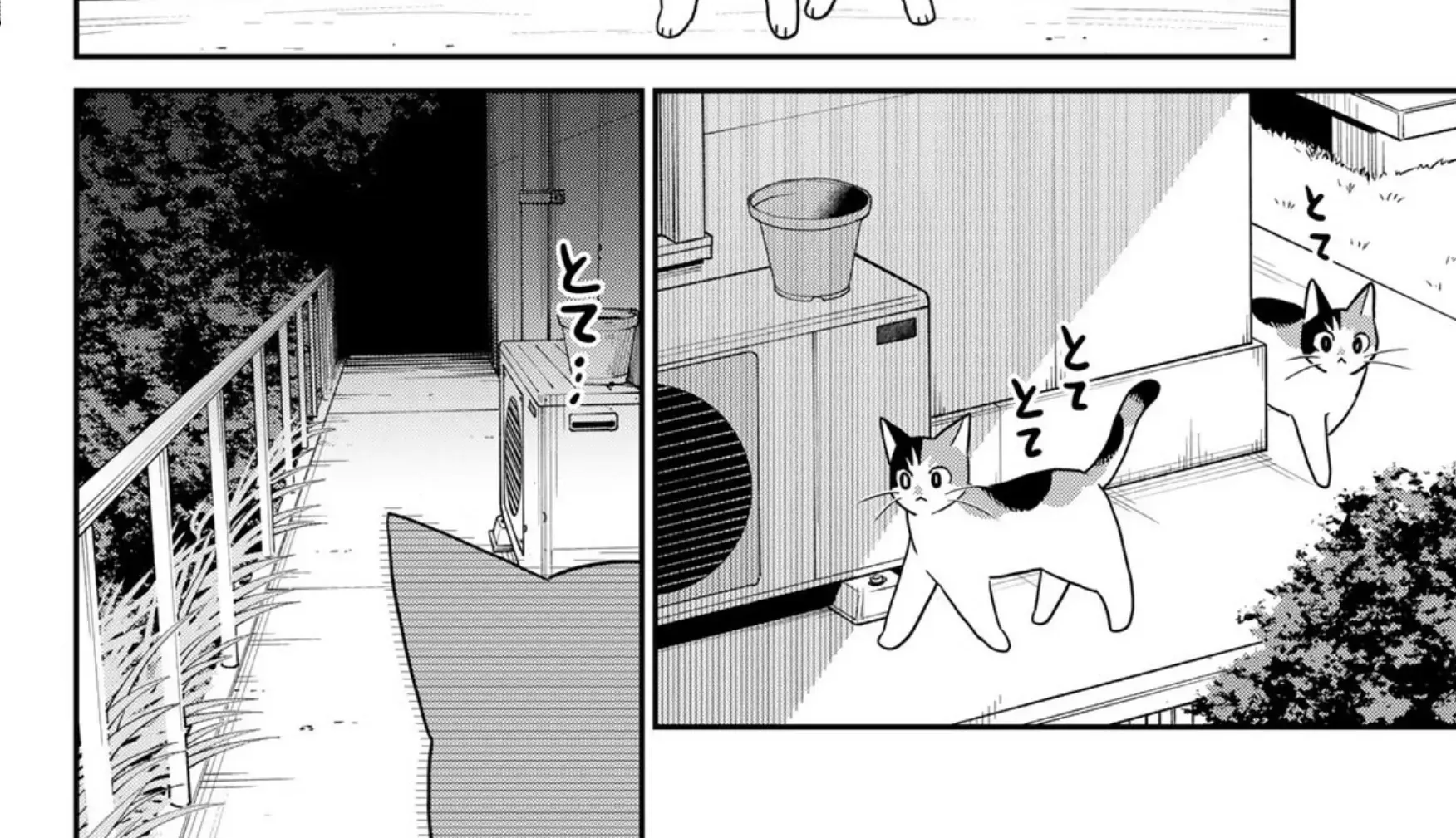 Cells at Work! Cat Chapter 21 page 20 - 