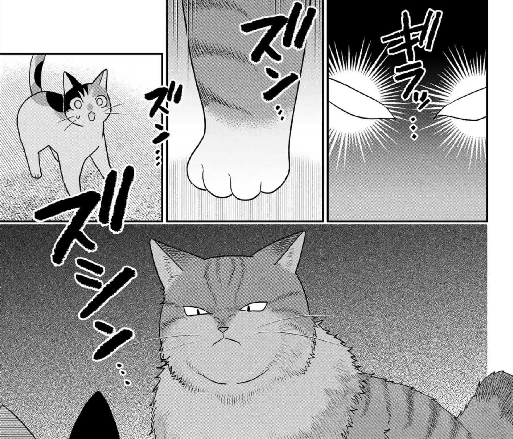 Cells at Work! Cat Chapter 21 page 21 - 