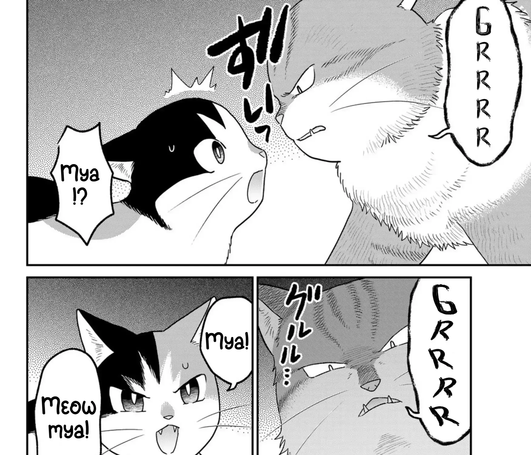 Cells at Work! Cat Chapter 21 page 23 - 