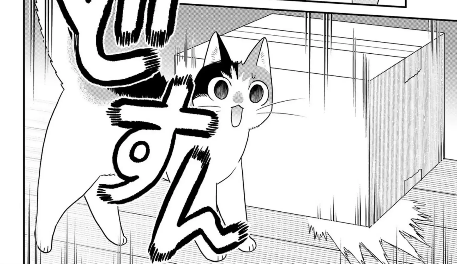 Cells at Work! Cat Chapter 21 page 8 - 