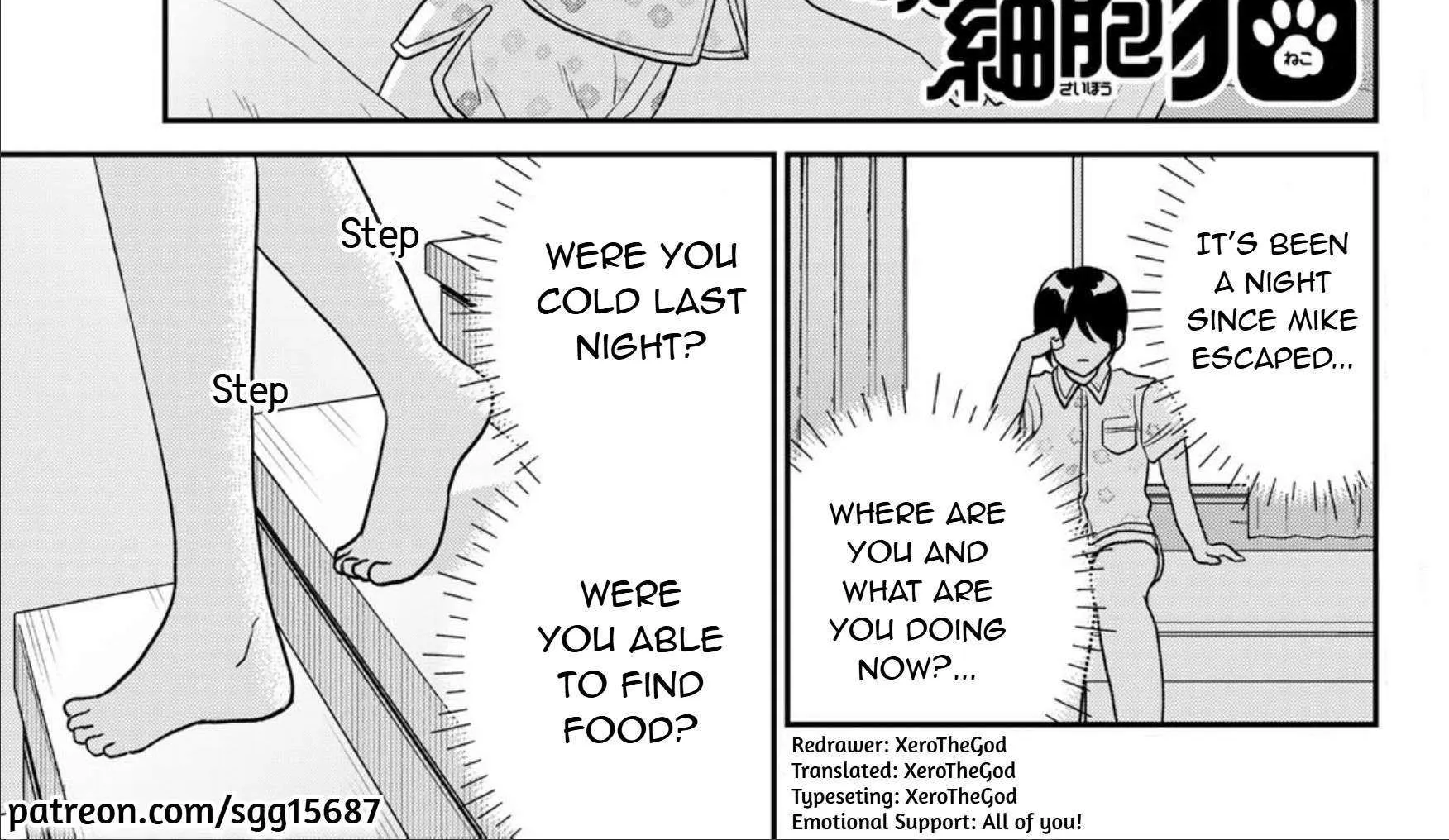 Cells at Work! Cat Chapter 22 page 2 - 