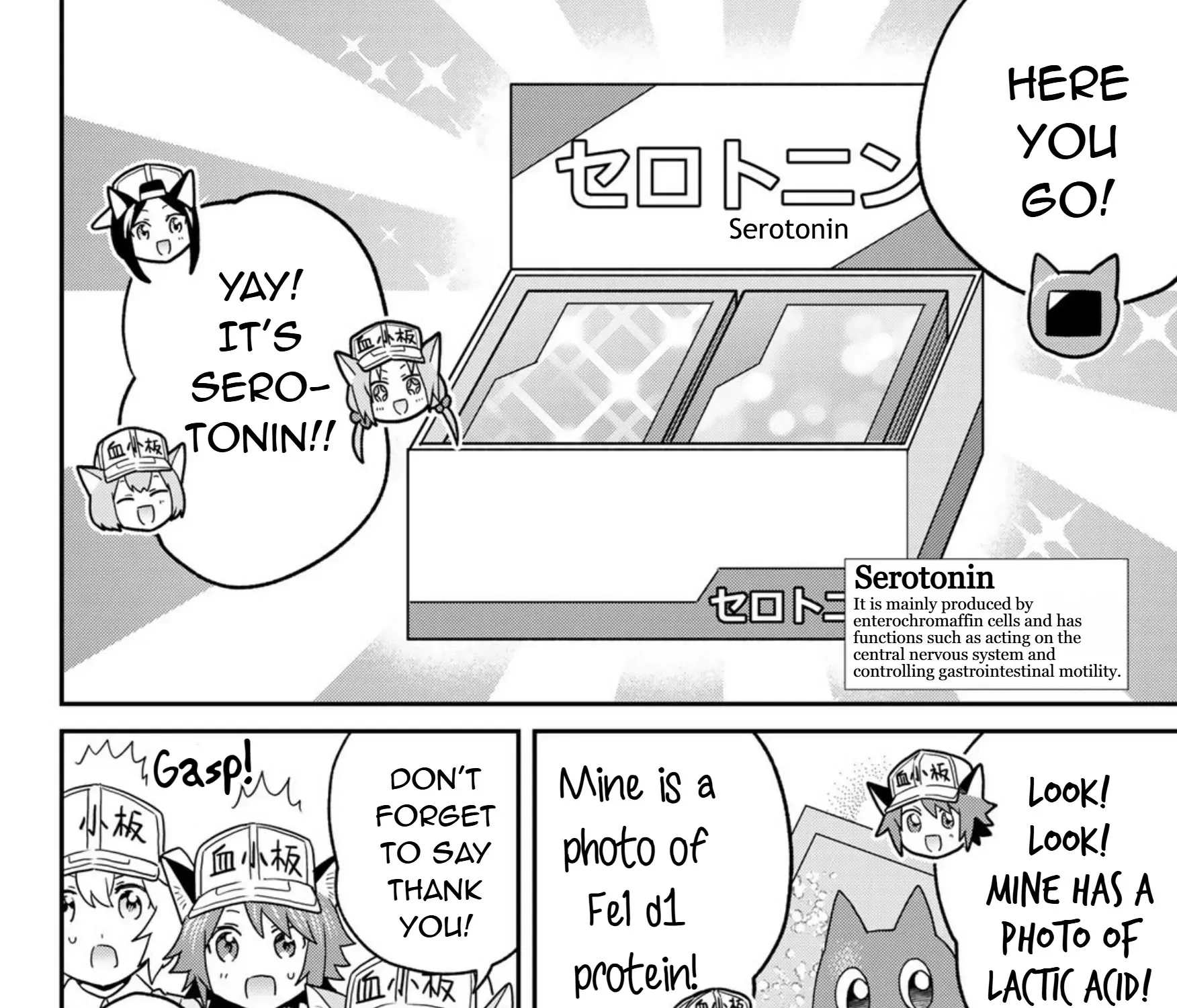 Cells at Work! Cat Chapter 23 page 15 - 