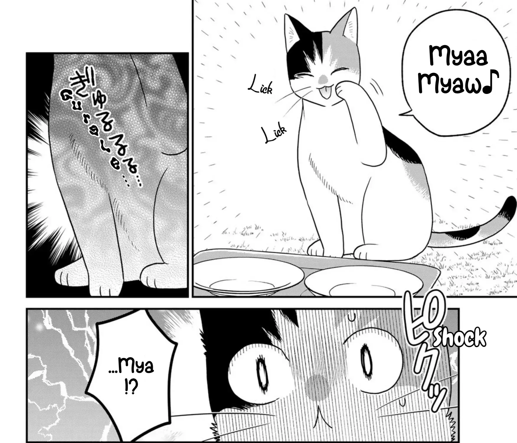 Cells at Work! Cat Chapter 23 page 35 - 