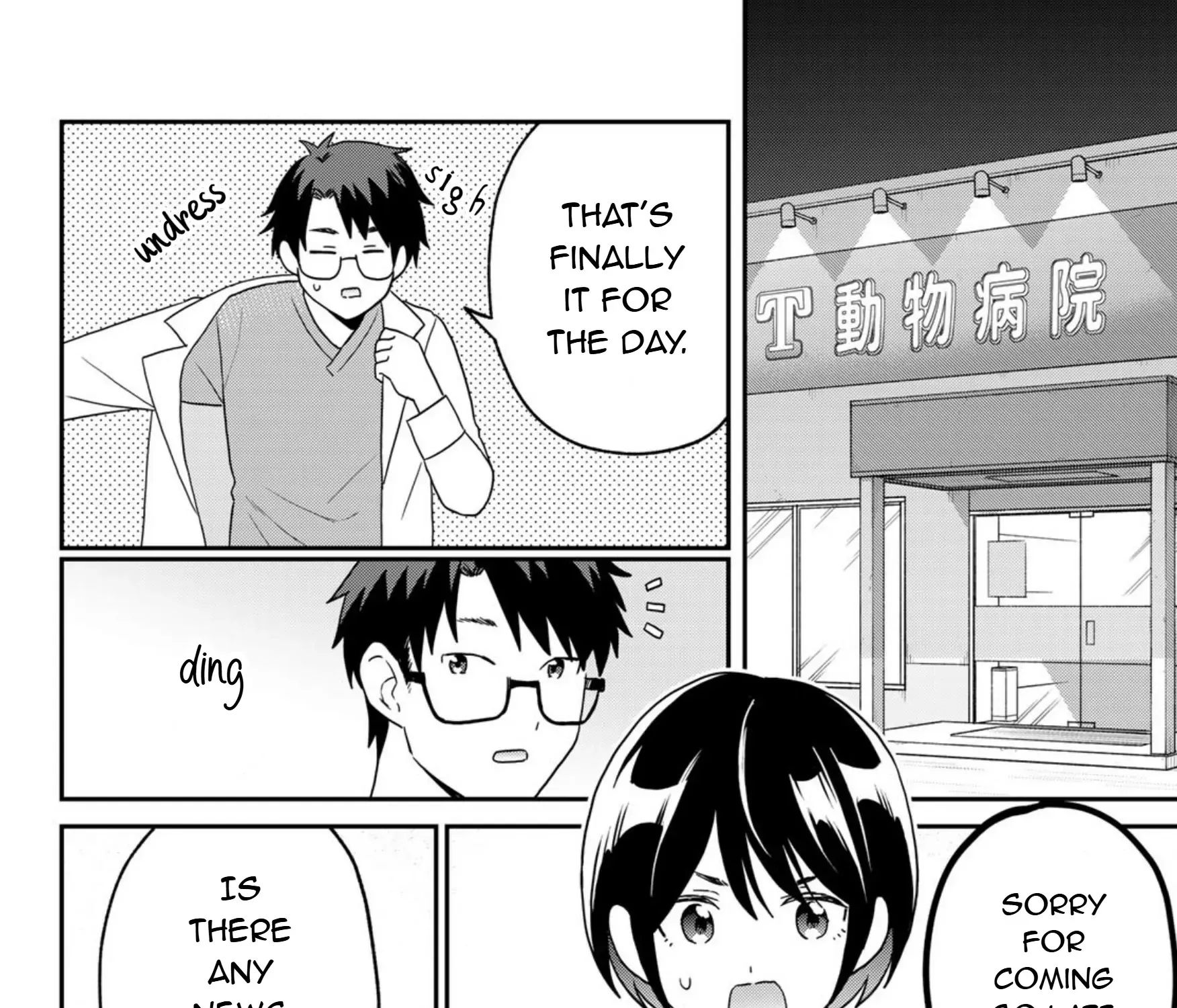 Cells at Work! Cat Chapter 23 page 47 - 