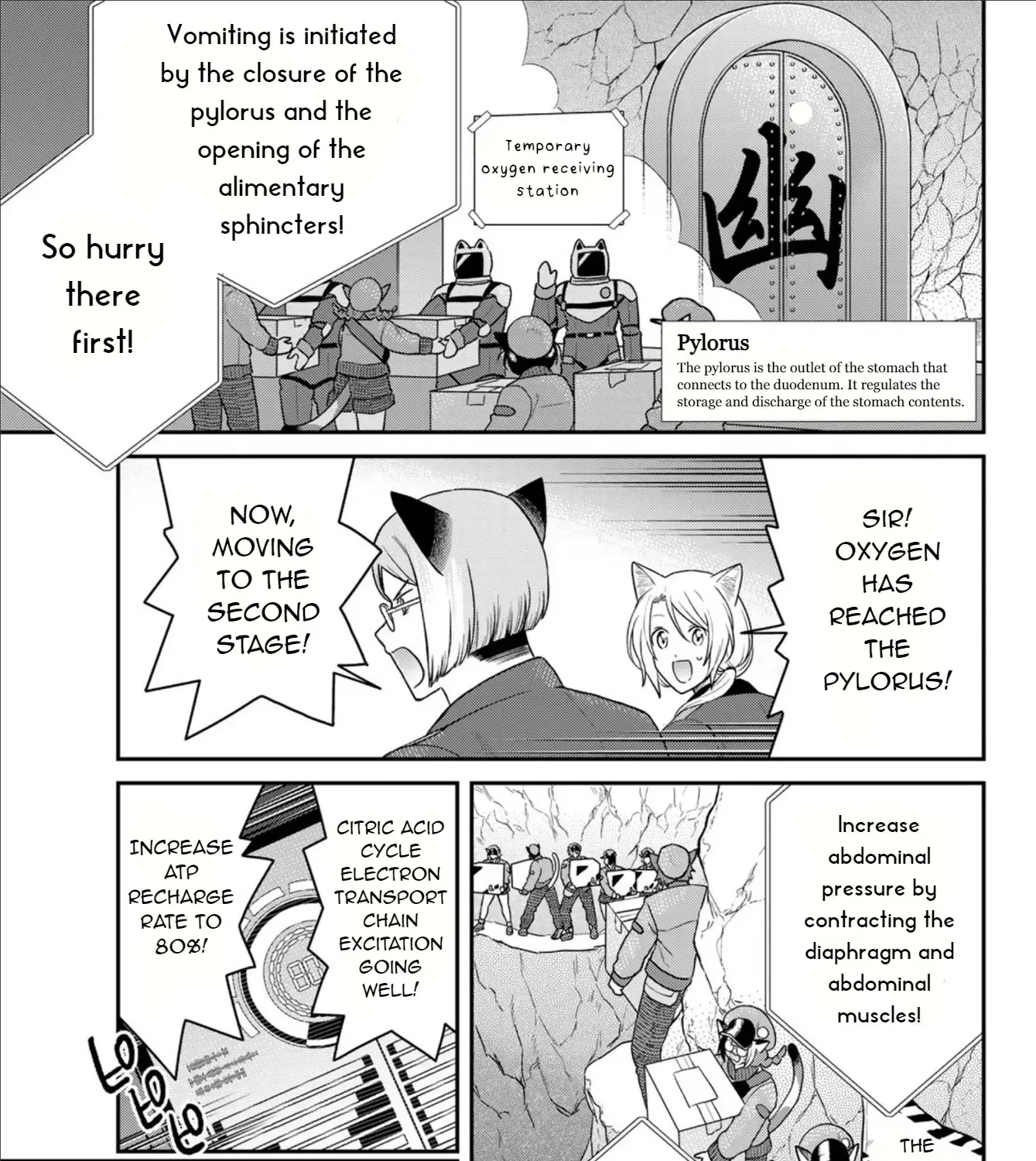 Cells at Work! Cat Chapter 3 page 52 - 