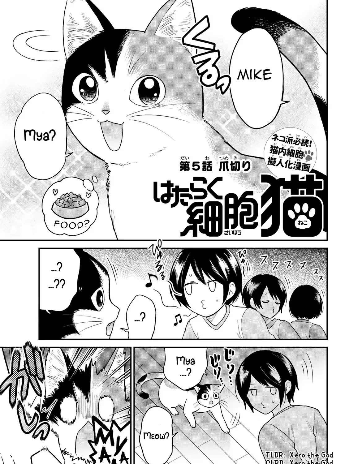 Cells at Work! Cat Chapter 5 page 1 - 