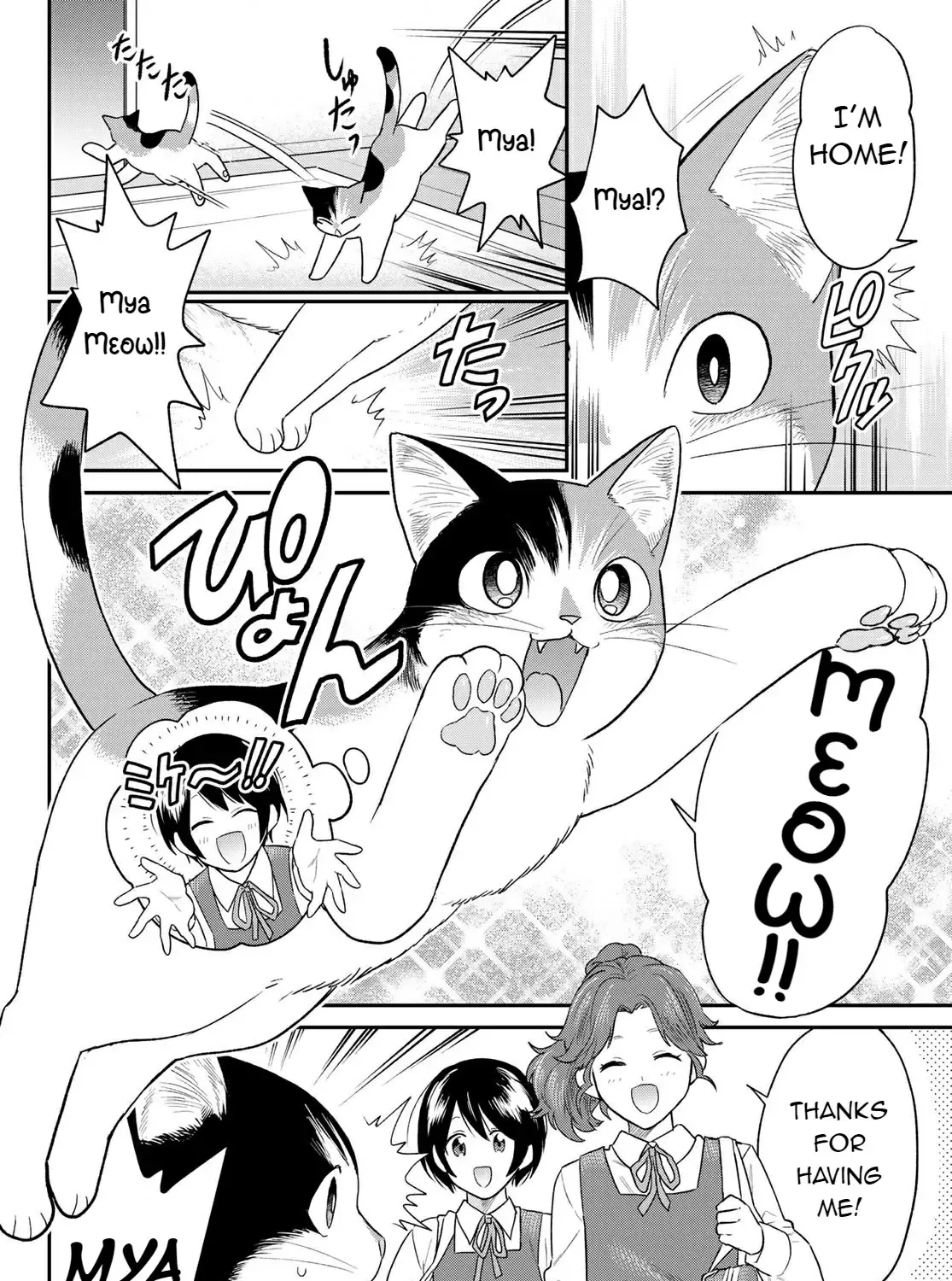 Cells at Work! Cat Chapter 6 page 3 - 