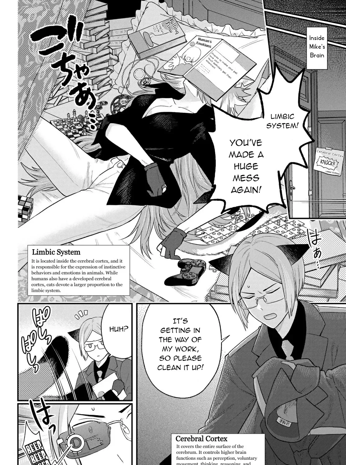 Cells at Work! Cat Chapter 6 page 7 - 