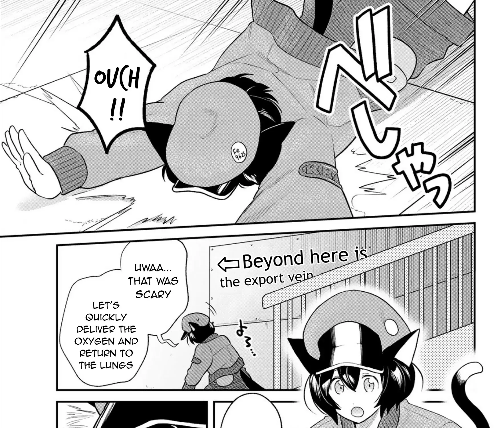 Cells at Work! Cat Chapter 7 page 17 - 