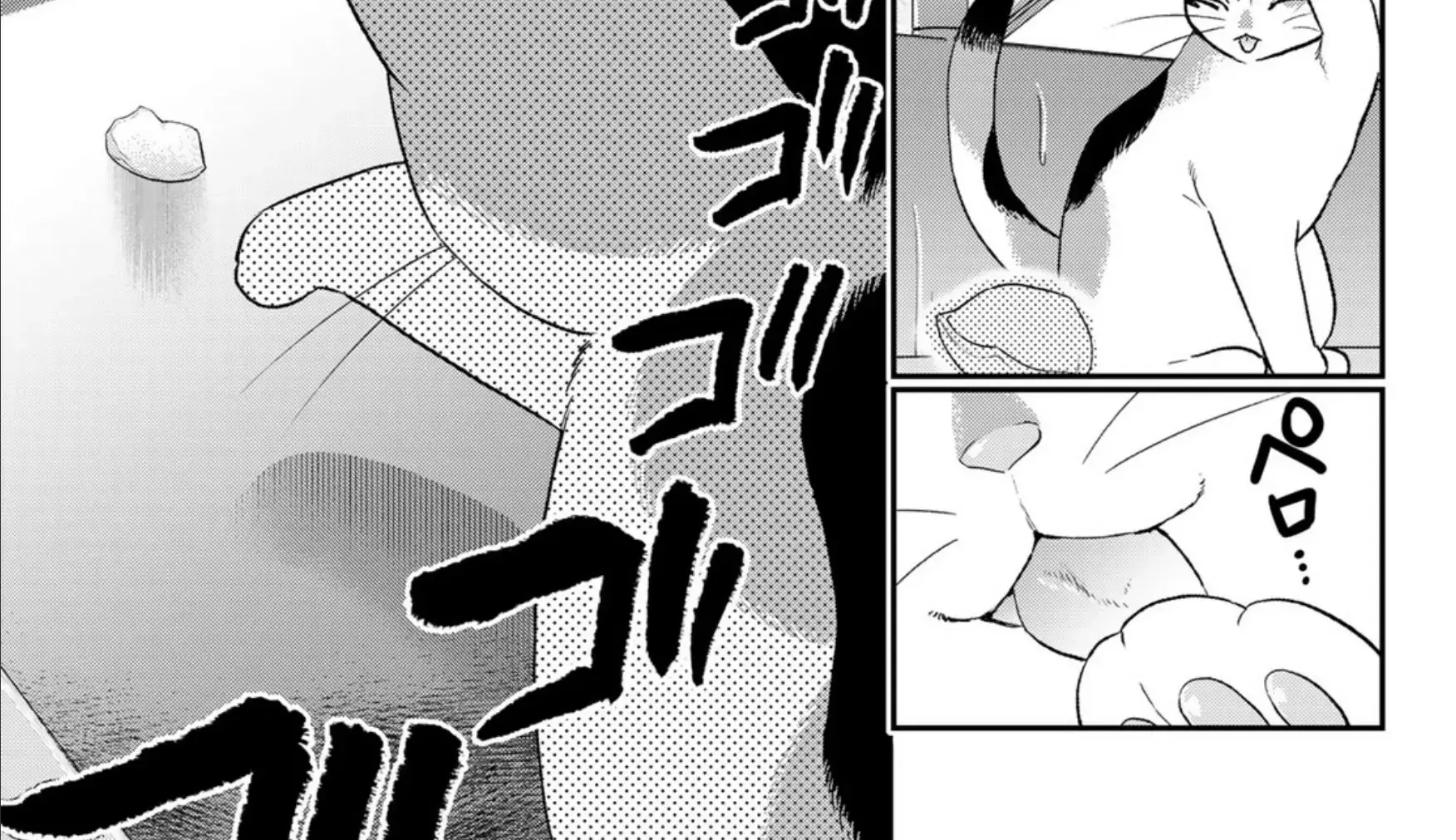 Cells at Work! Cat Chapter 7 page 26 - 