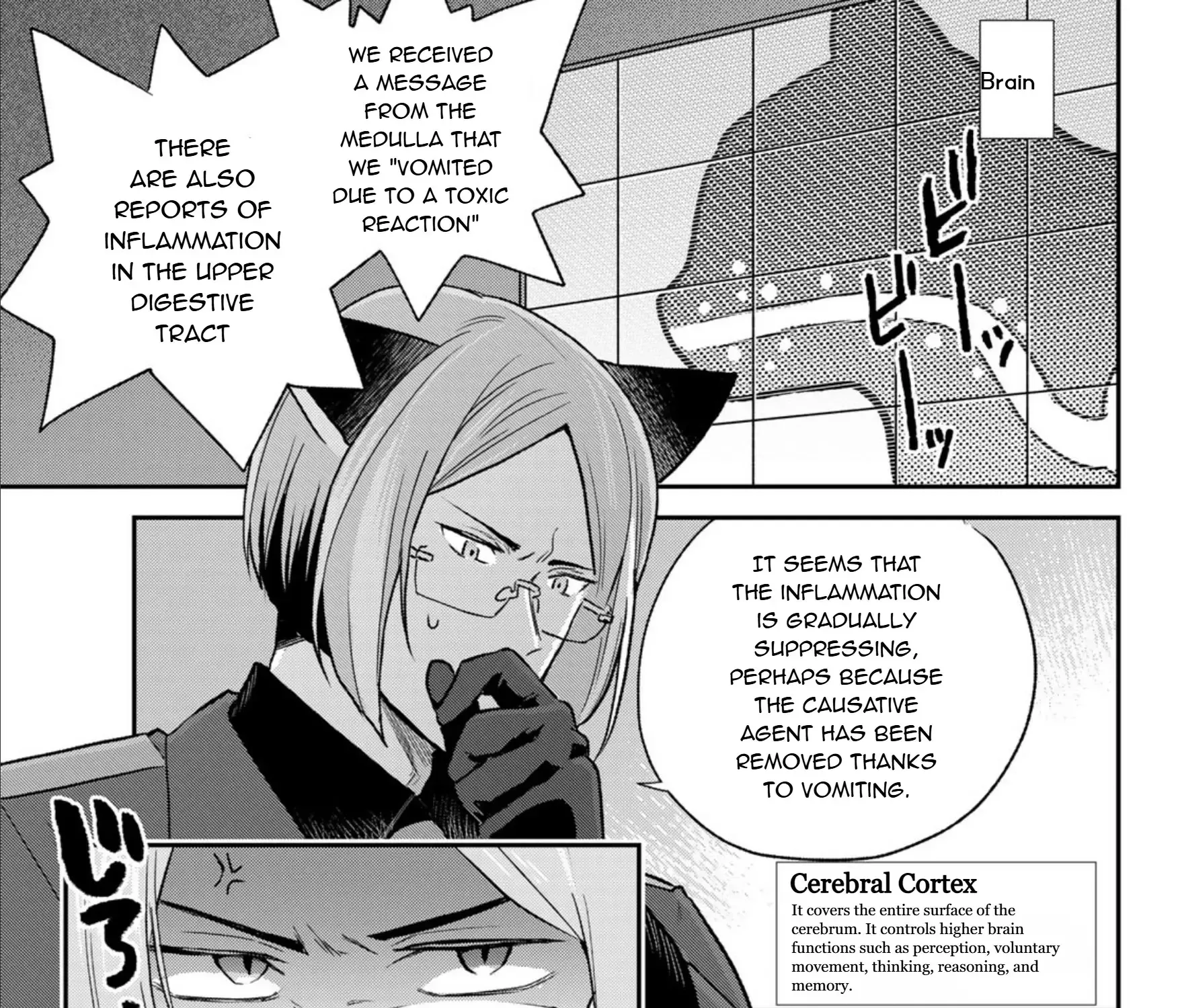 Cells at Work! Cat Chapter 7 page 33 - 