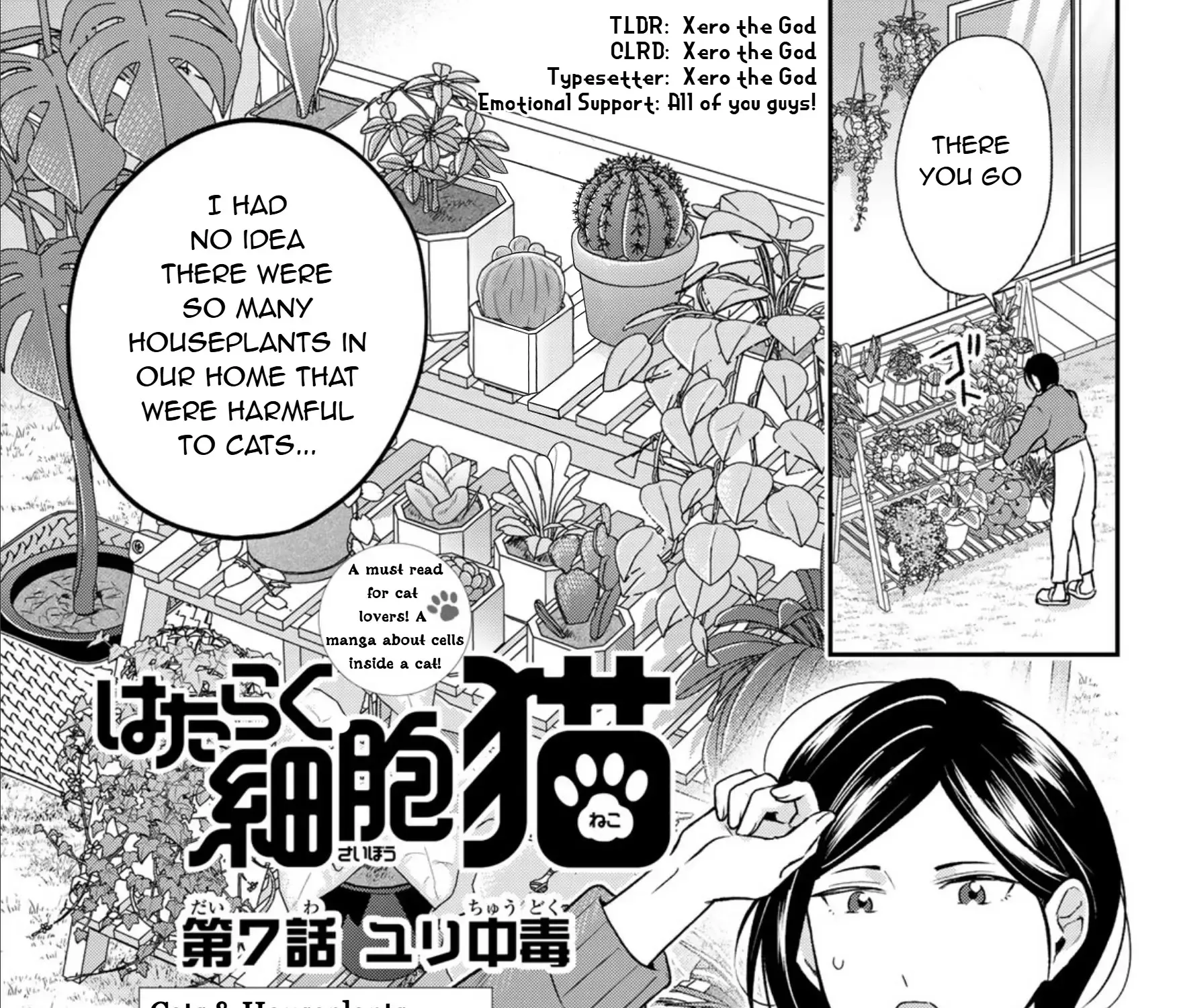 Cells at Work! Cat Chapter 7 page 5 - 