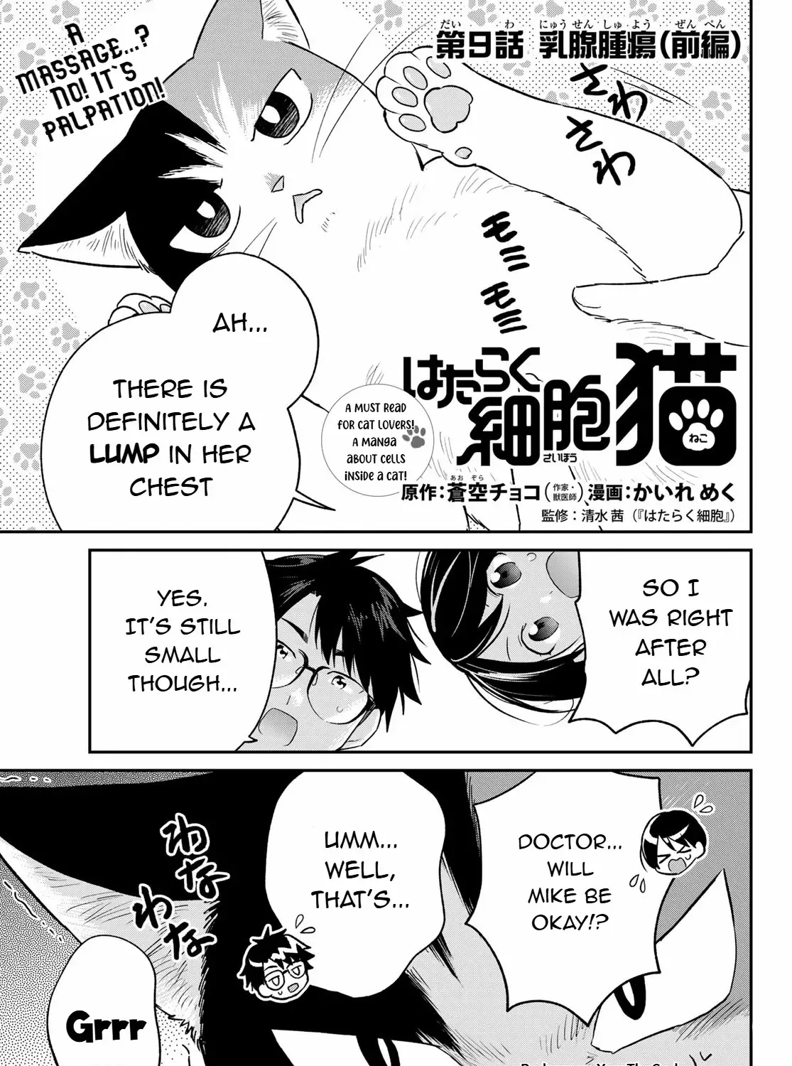 Cells at Work! Cat Chapter 9 page 1 - 
