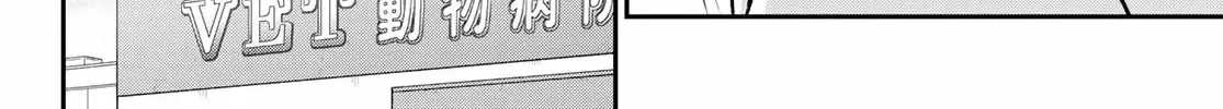 Cells at Work! Cat Chapter 9 page 4 - 