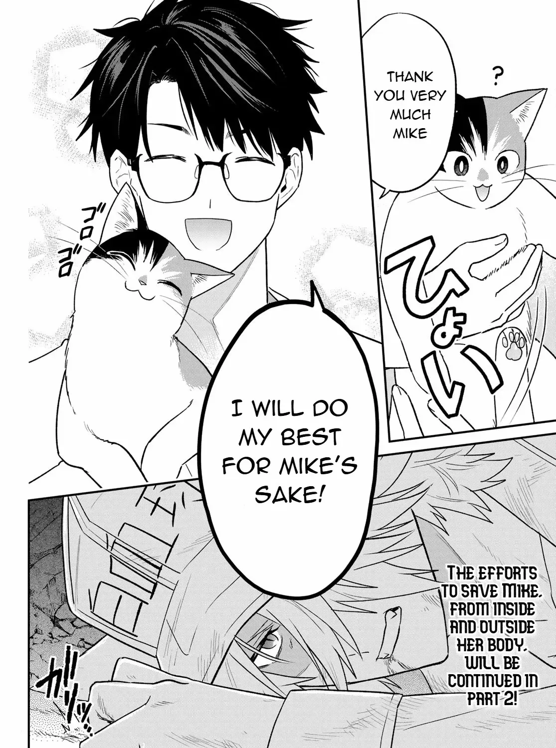 Cells at Work! Cat Chapter 9 page 59 - 