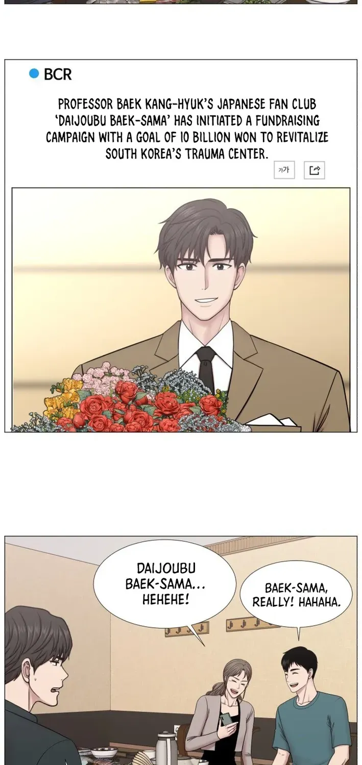 Center-Gold Hour Chapter 98 page 3 - 
