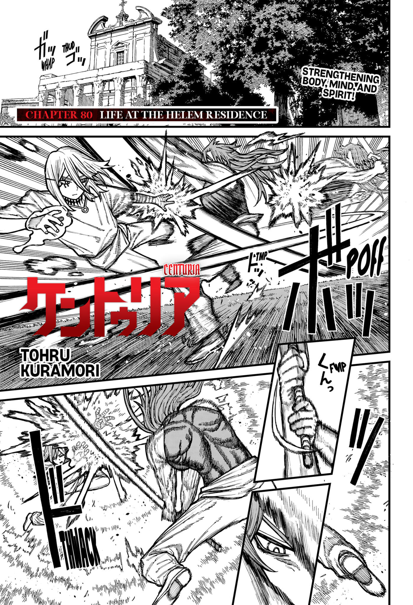 Centuria Chapter 80 page 1 - 