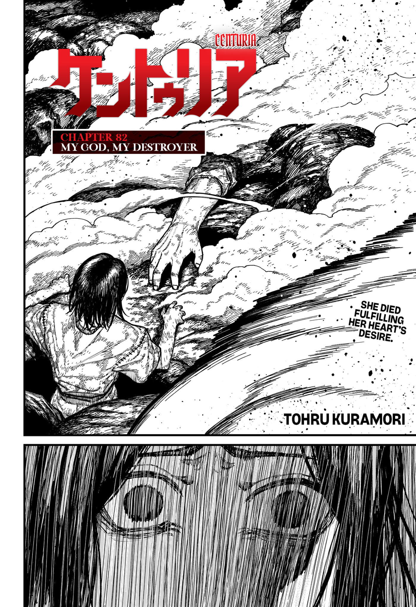 Centuria Chapter 82 page 2 - 