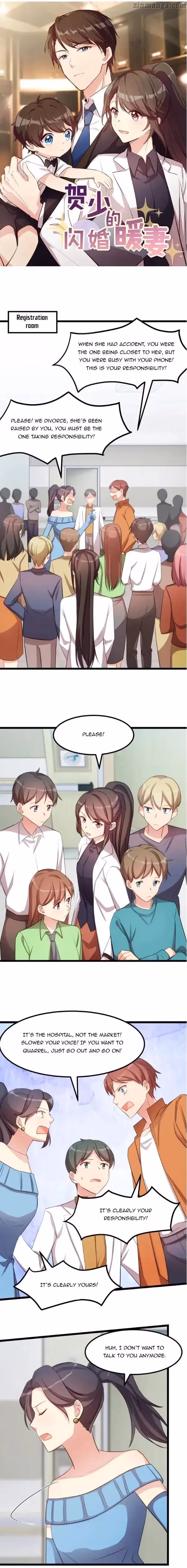 CEO's Sudden Proposal Chapter 248 page 1 - 
