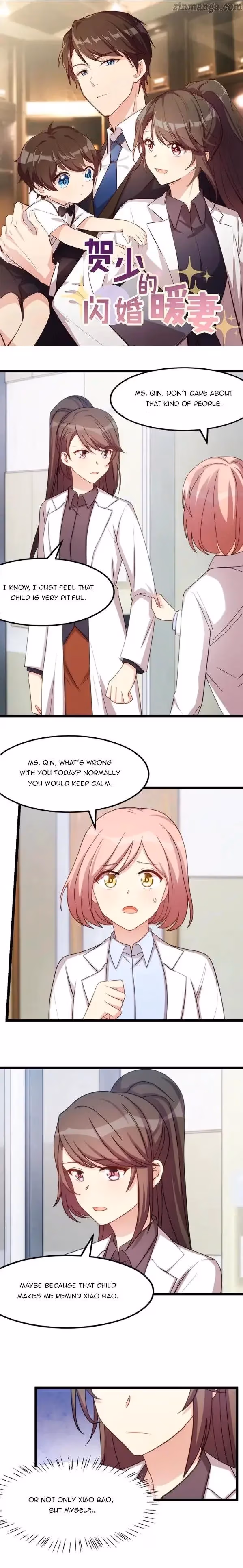 CEO's Sudden Proposal Chapter 249 page 1 - 