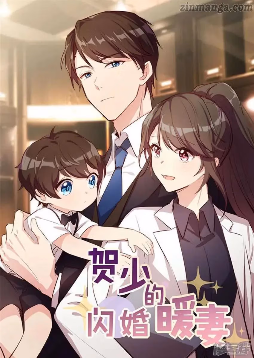 CEO's Sudden Proposal Chapter 264 page 1 - 