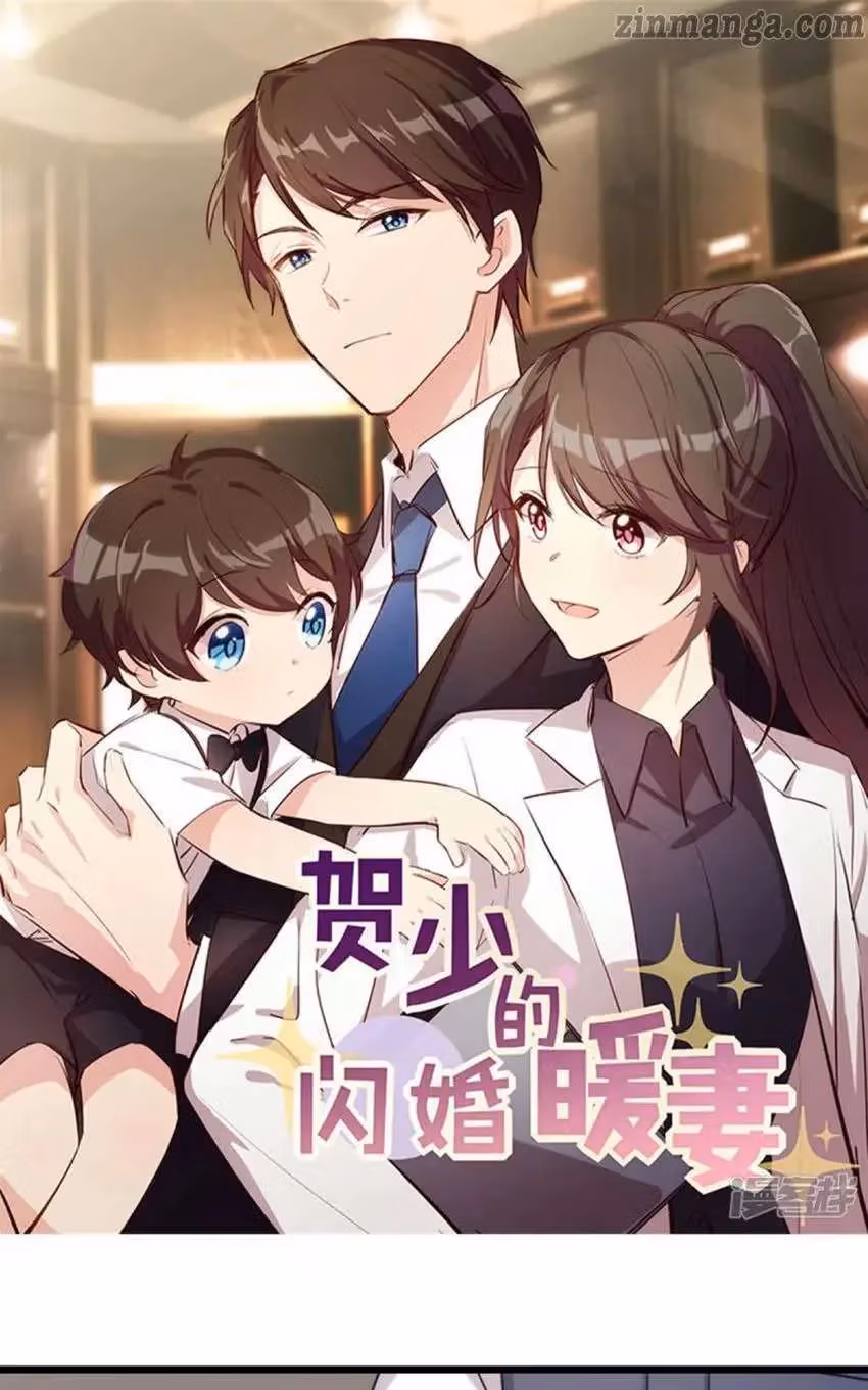 CEO's Sudden Proposal Chapter 265 page 1 - 