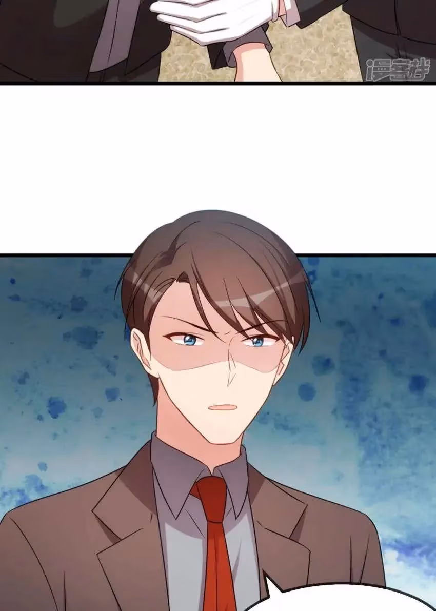 CEO's Sudden Proposal Chapter 265 page 19 - 