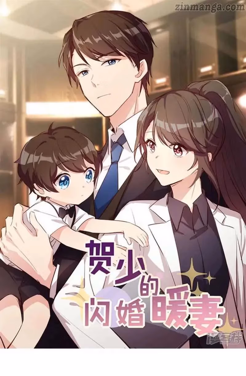 CEO's Sudden Proposal Chapter 266 page 1 - 