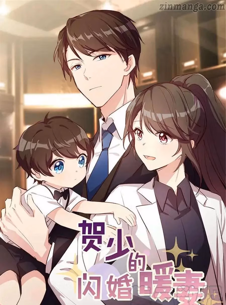 CEO's Sudden Proposal Chapter 268 page 1 - 