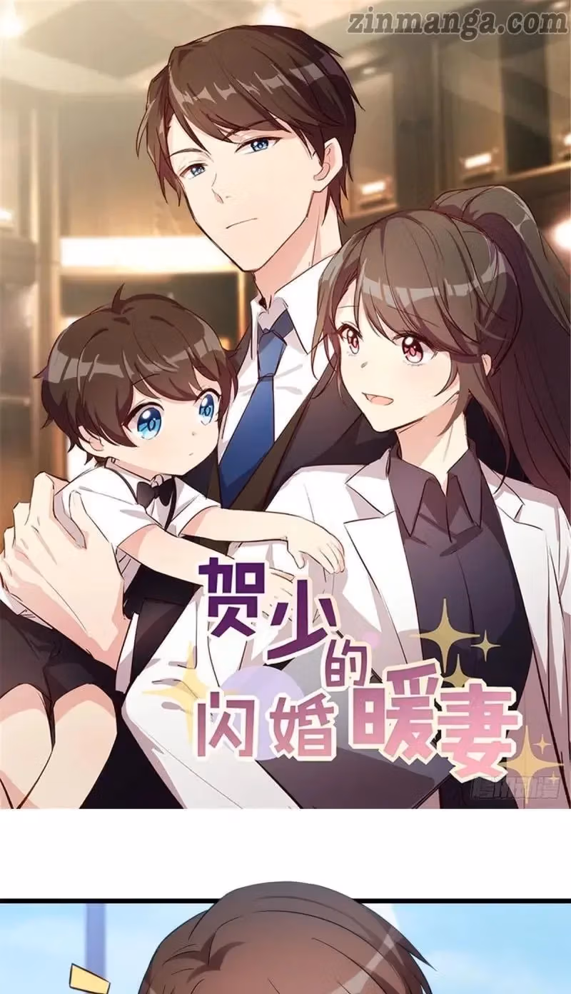 CEO's Sudden Proposal Chapter 270 page 1 - 