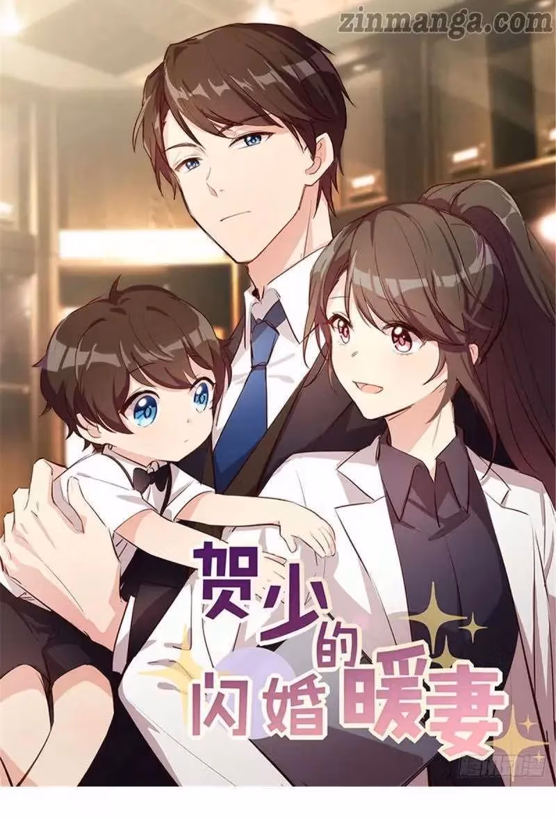 CEO's Sudden Proposal Chapter 273 page 1 - 