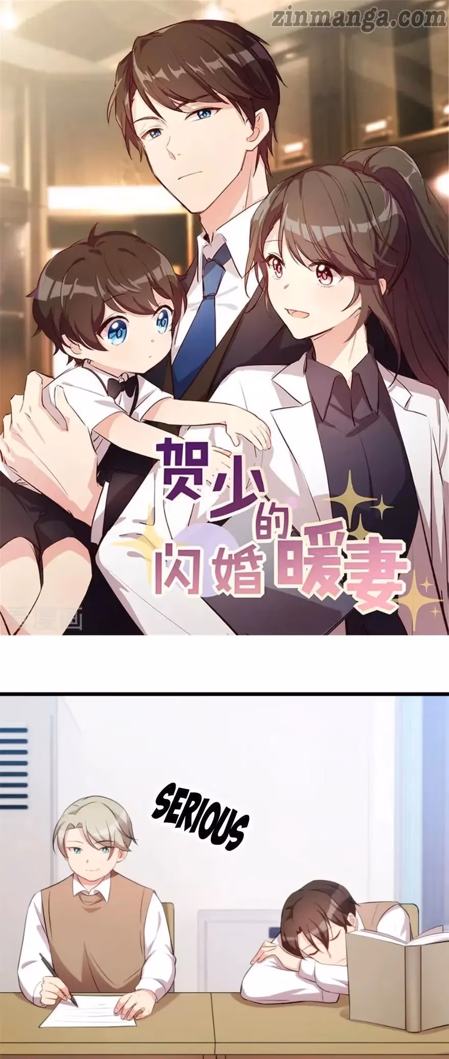 CEO's Sudden Proposal Chapter 277 page 1 - 