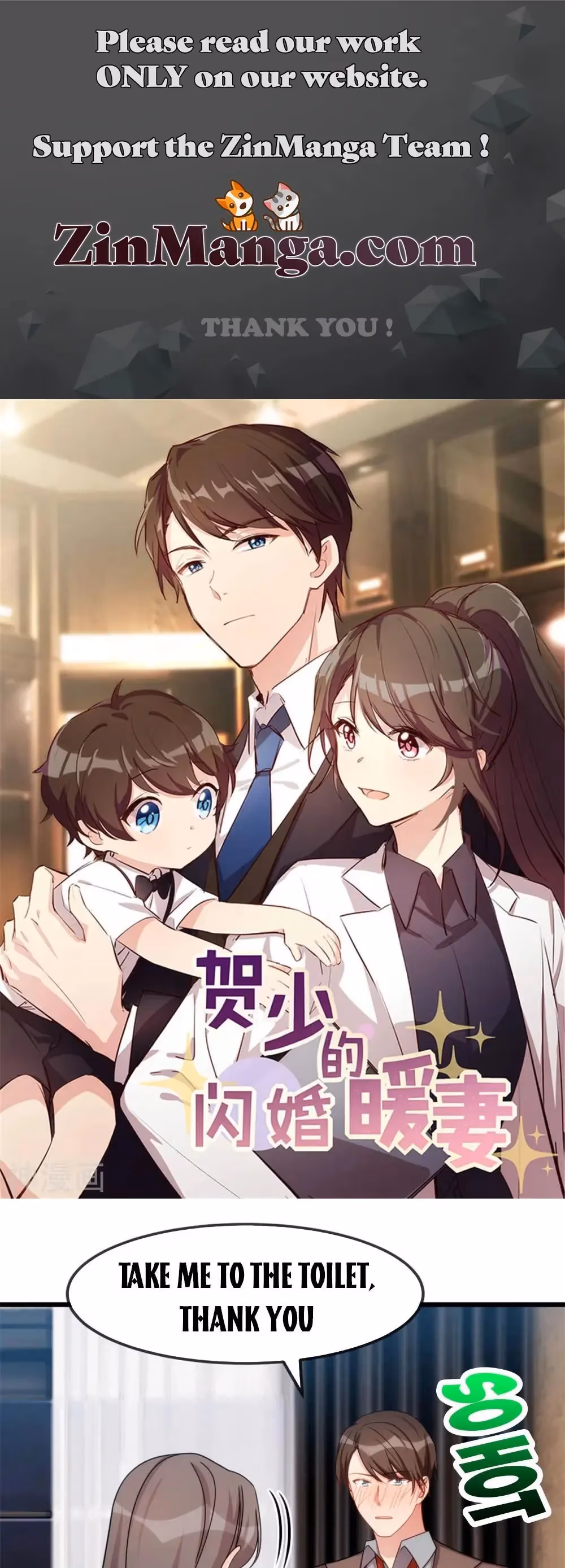 CEO's Sudden Proposal Chapter 280 page 1 - 