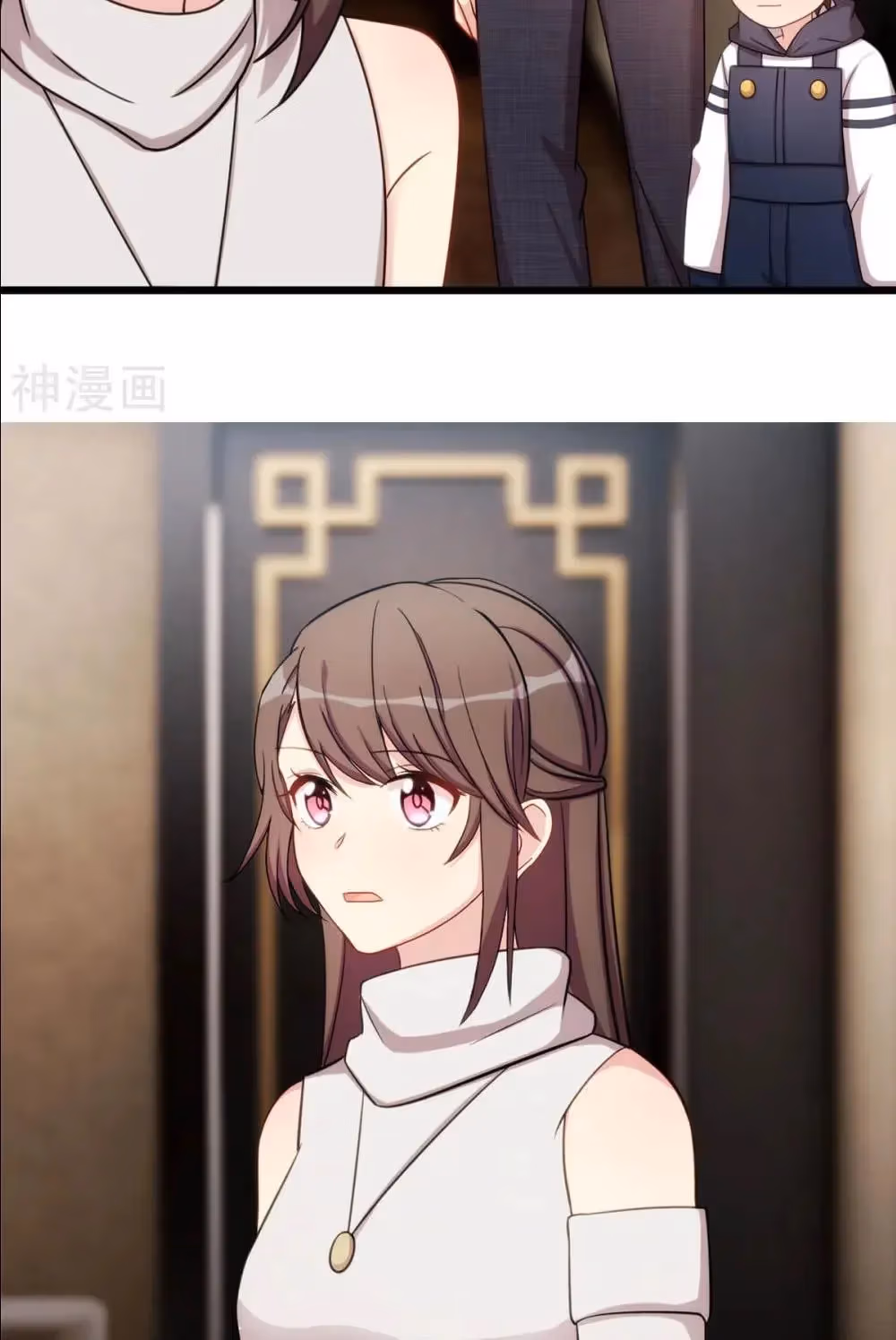 CEO's Sudden Proposal Chapter 281 page 17 - 