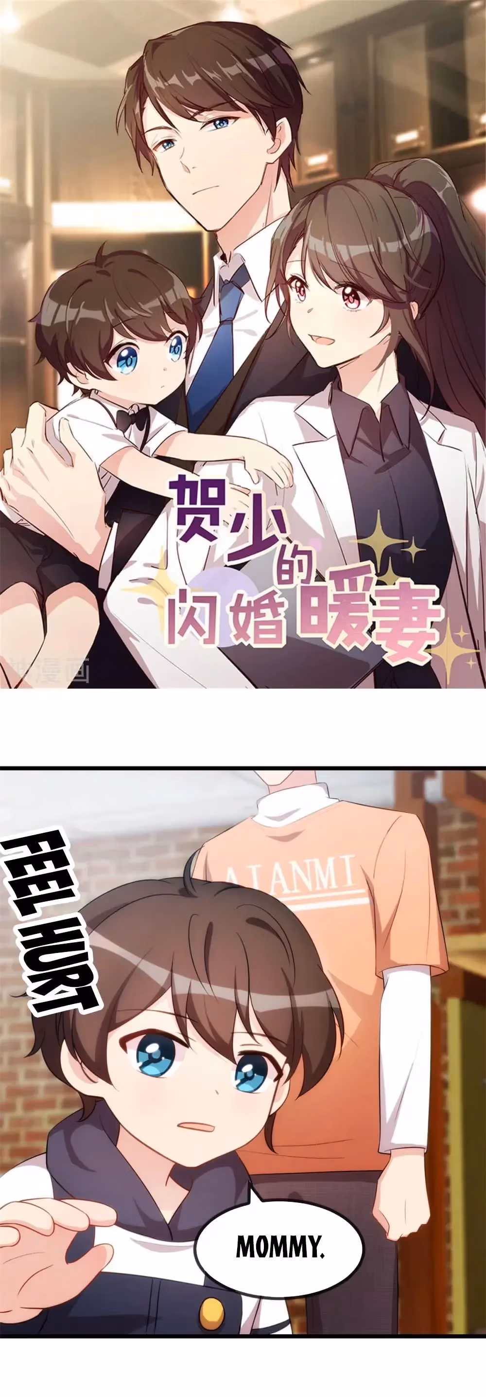 CEO's Sudden Proposal Chapter 282 page 1 - 