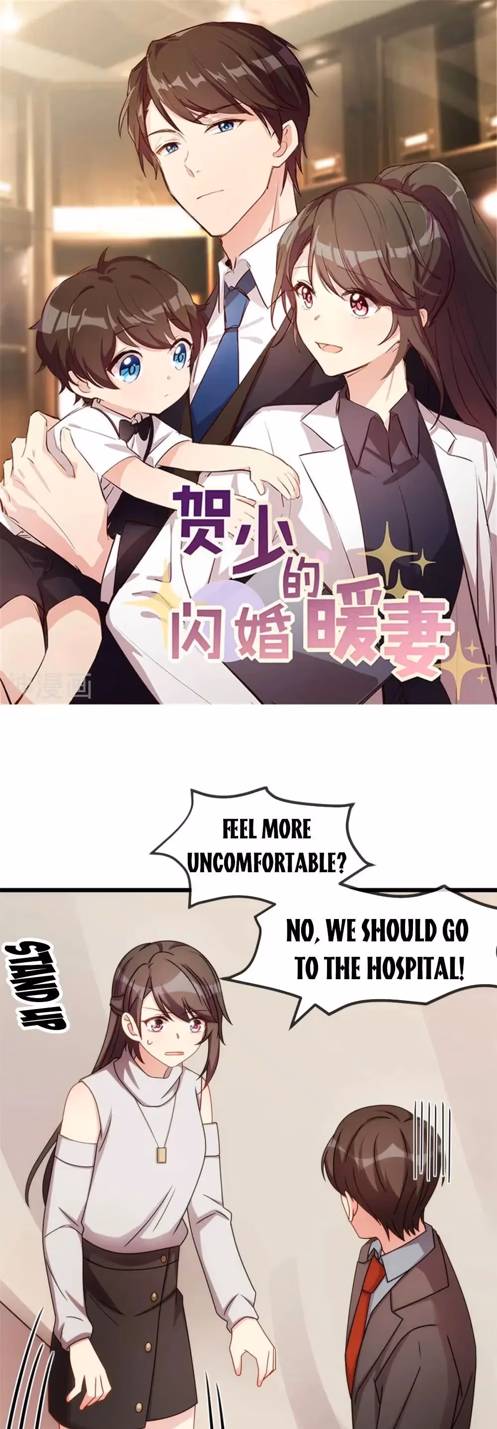 CEO's Sudden Proposal Chapter 283 page 1 - 