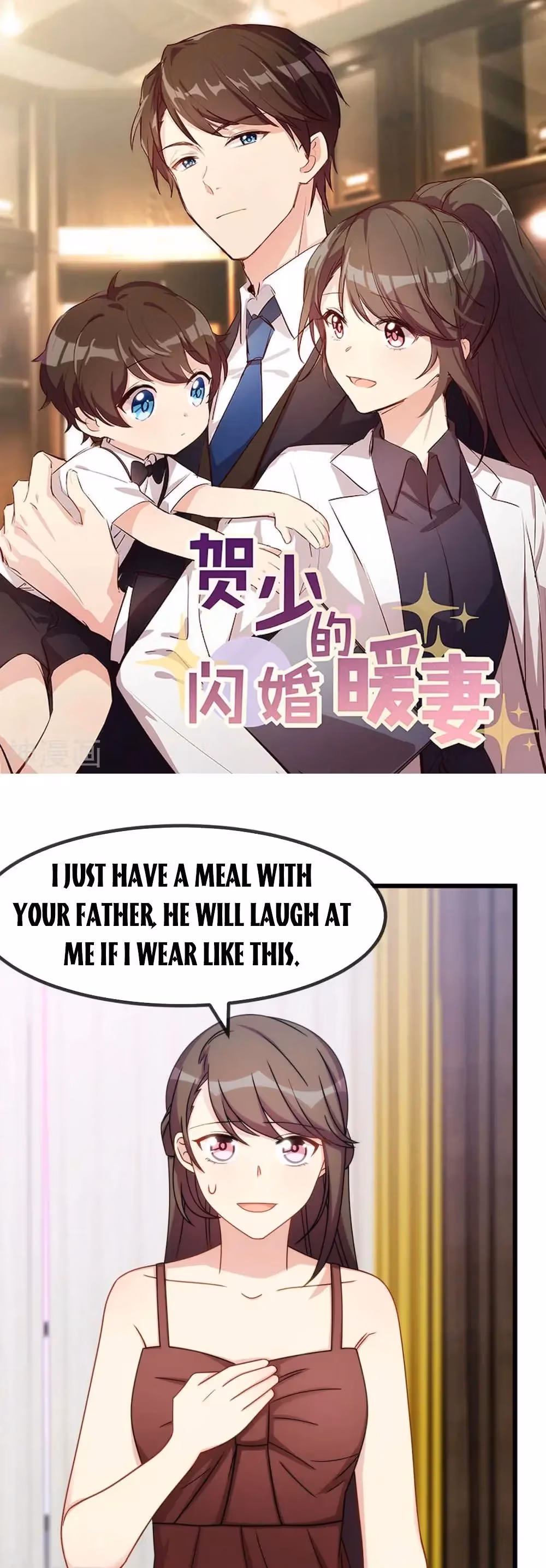 CEO's Sudden Proposal Chapter 284 page 1 - 