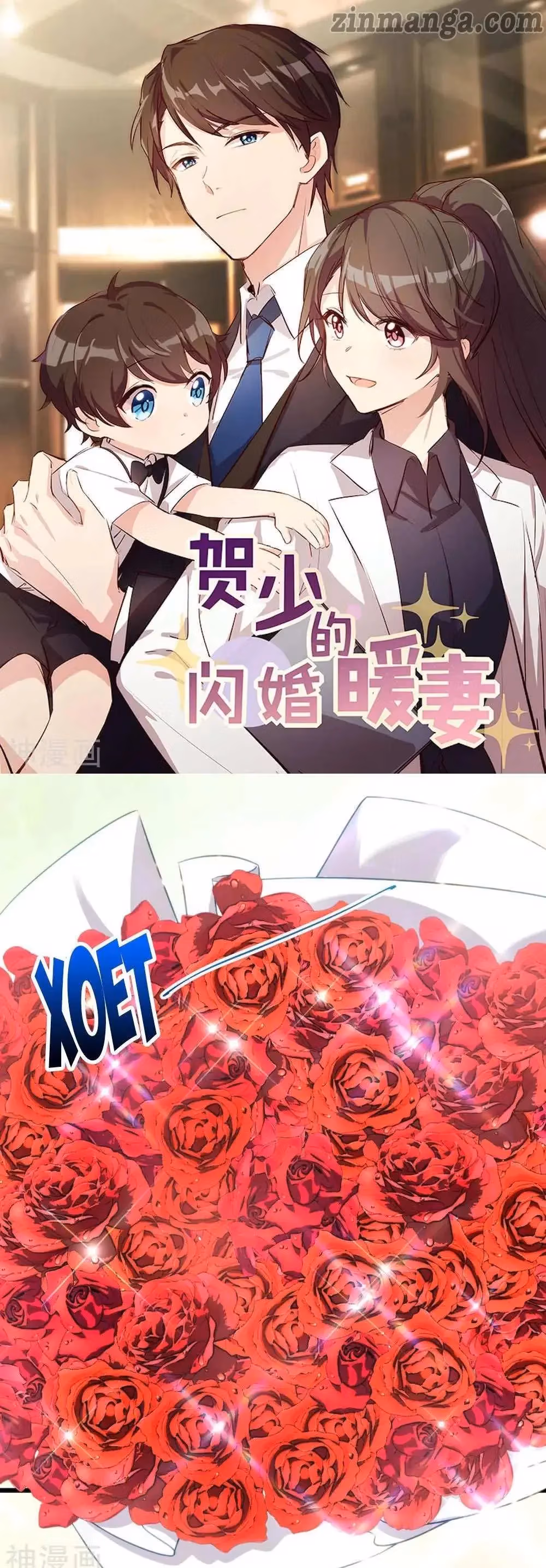 CEO's Sudden Proposal Chapter 286 page 1 - 