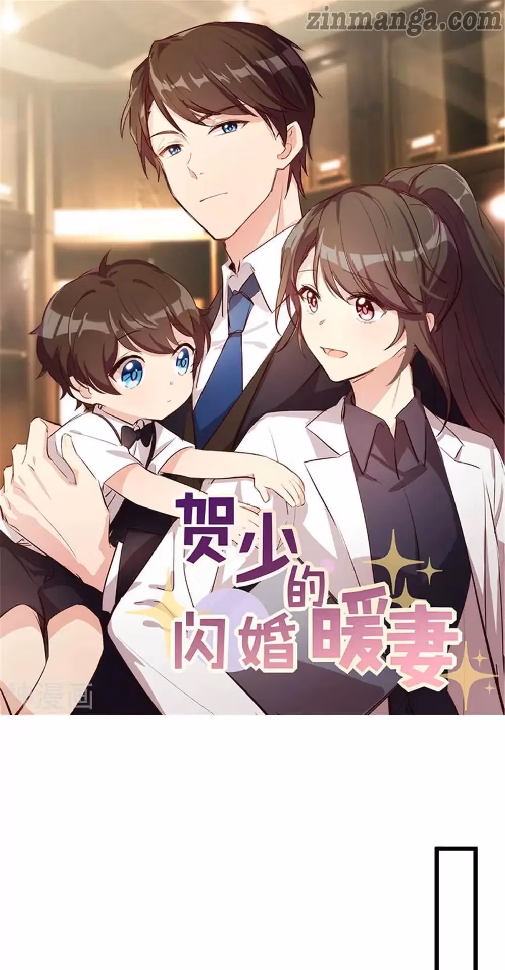 CEO's Sudden Proposal Chapter 287 page 1 - 