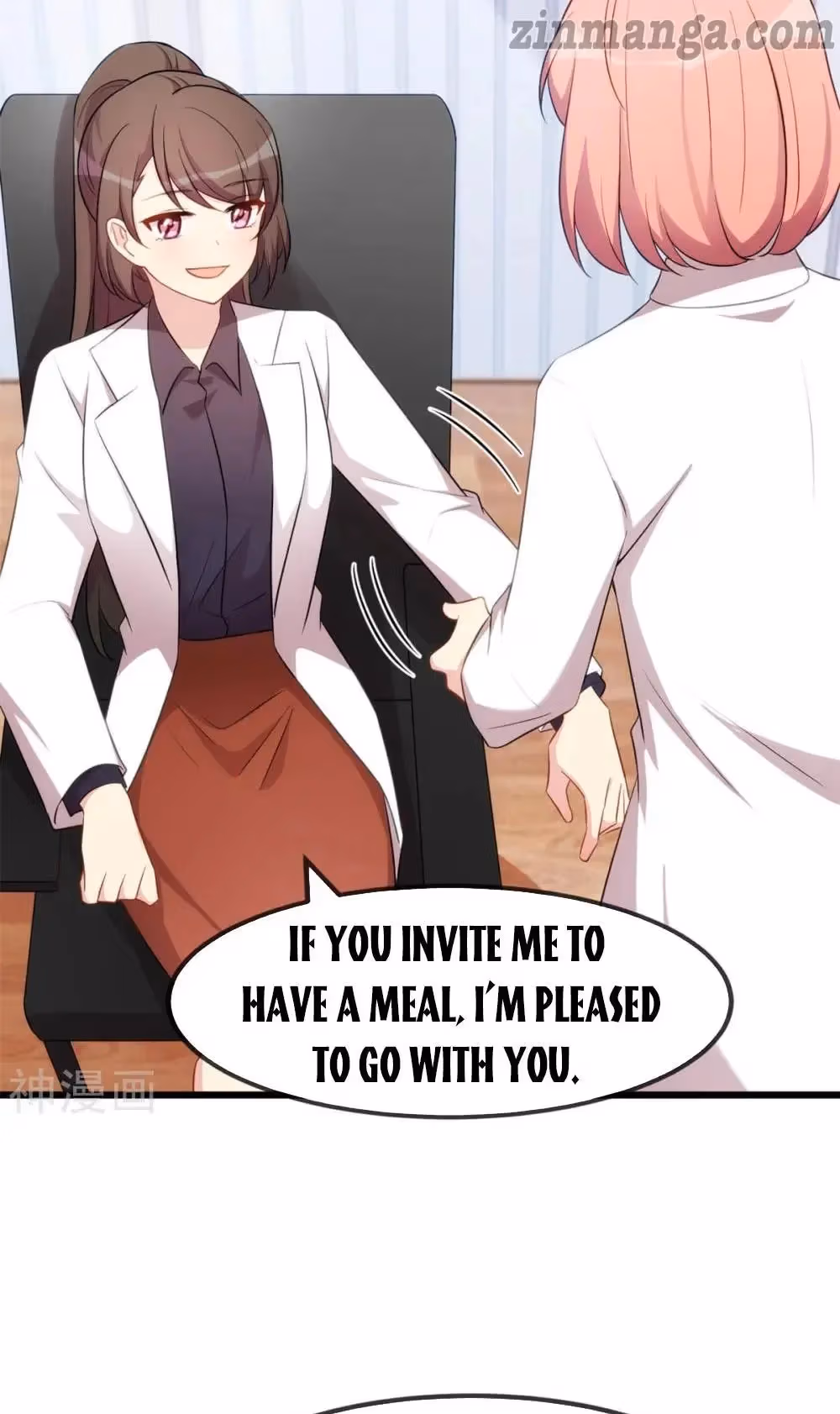CEO's Sudden Proposal Chapter 287 page 12 - 